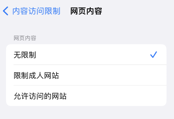 金塔苹果维修服务分享iOS16找不到Safari无痕浏览模式 
