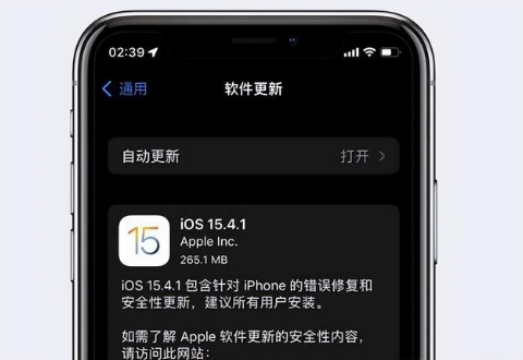 金塔苹果手机维修分享iOS15.4.1值得升级吗 